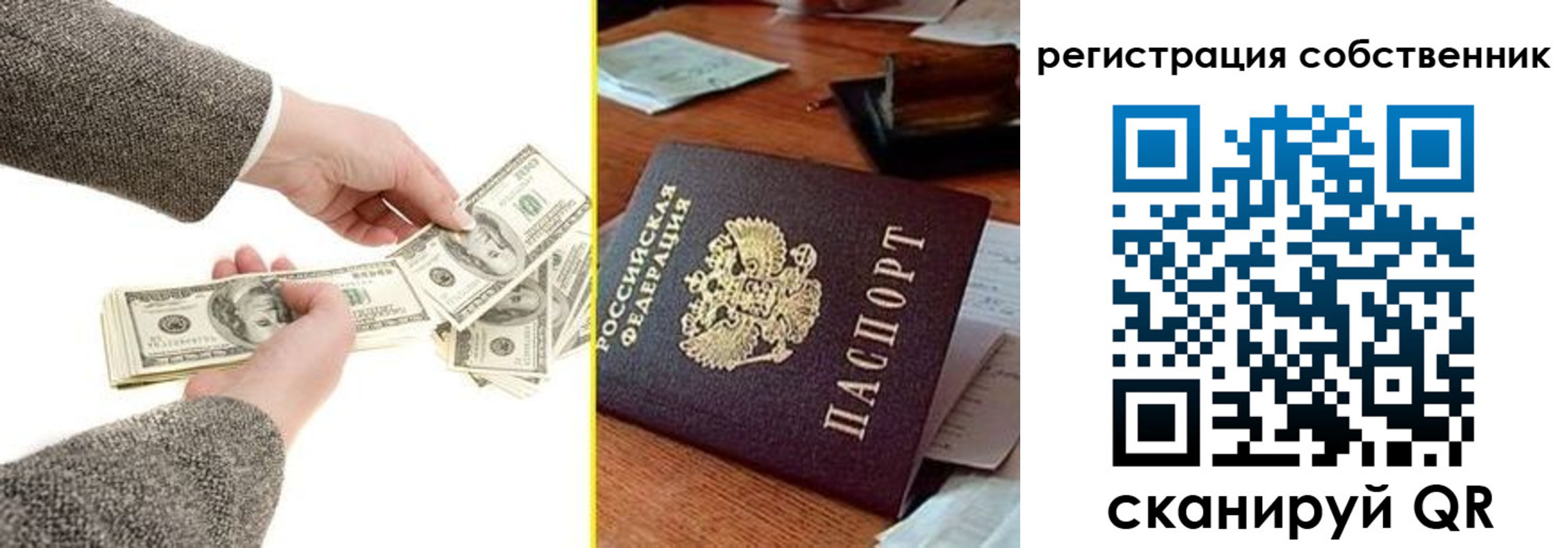 регистрация в Аркадаке