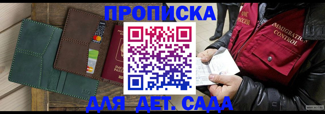 форма 3 в Аркадаке